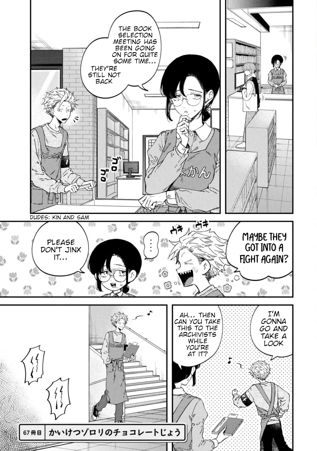 Zeikin de Katta Hon Chapter 67 page 1 - Chapter 67: Zorori and the Chocolate Castle