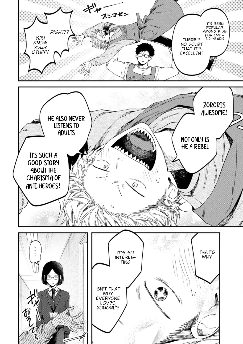 Zeikin de Katta Hon Chapter 67 page 12 - Chapter 67: Zorori and the Chocolate Castle