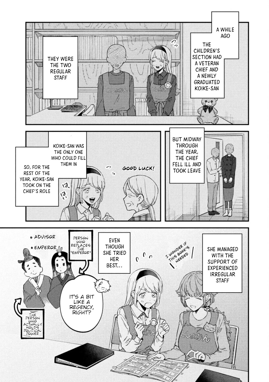 Zeikin de Katta Hon Chapter 67 page 17 - Chapter 67: Zorori and the Chocolate Castle