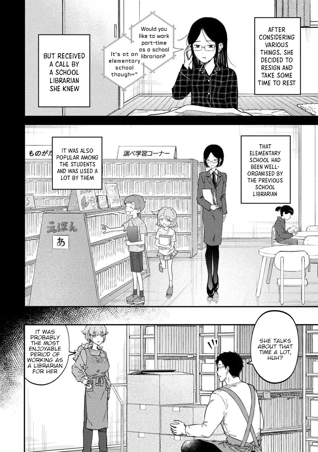 Zeikin de Katta Hon Chapter 68 page 12 - Chapter 68: Zorori, Heaven and Hell