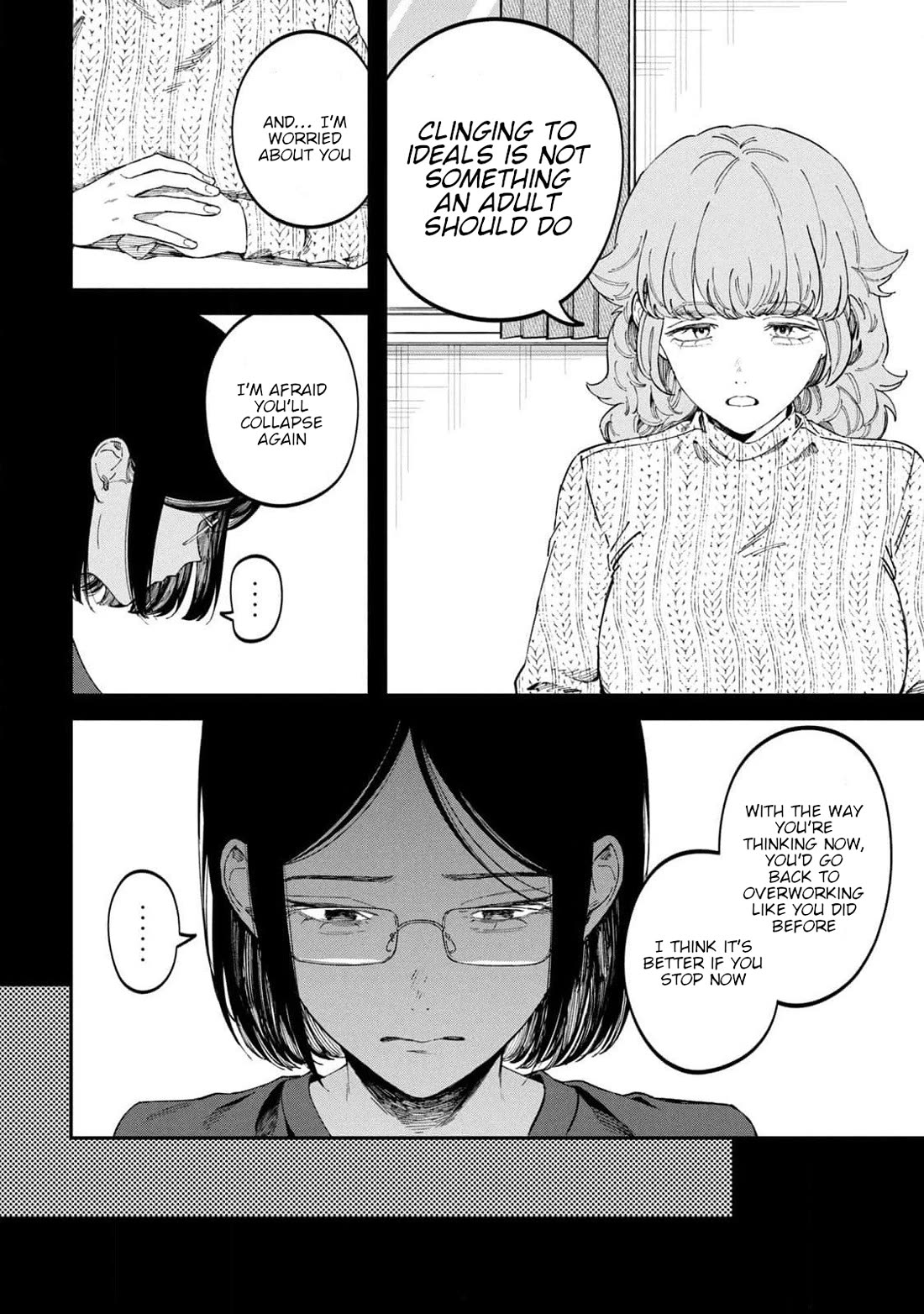 Zeikin de Katta Hon Chapter 68 page 16 - Chapter 68: Zorori, Heaven and Hell
