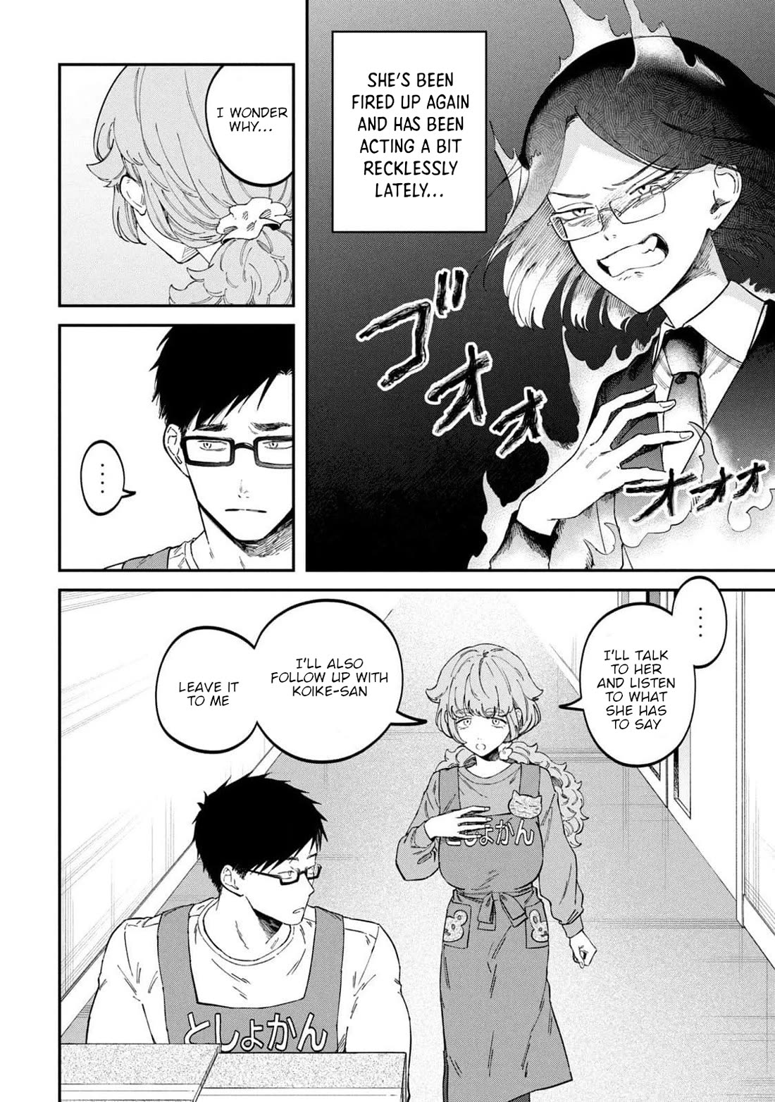 Zeikin de Katta Hon Chapter 68 page 18 - Chapter 68: Zorori, Heaven and Hell