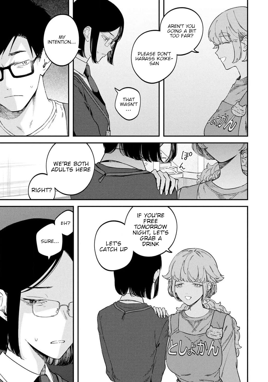 Zeikin de Katta Hon Chapter 68 page 3 - Chapter 68: Zorori, Heaven and Hell