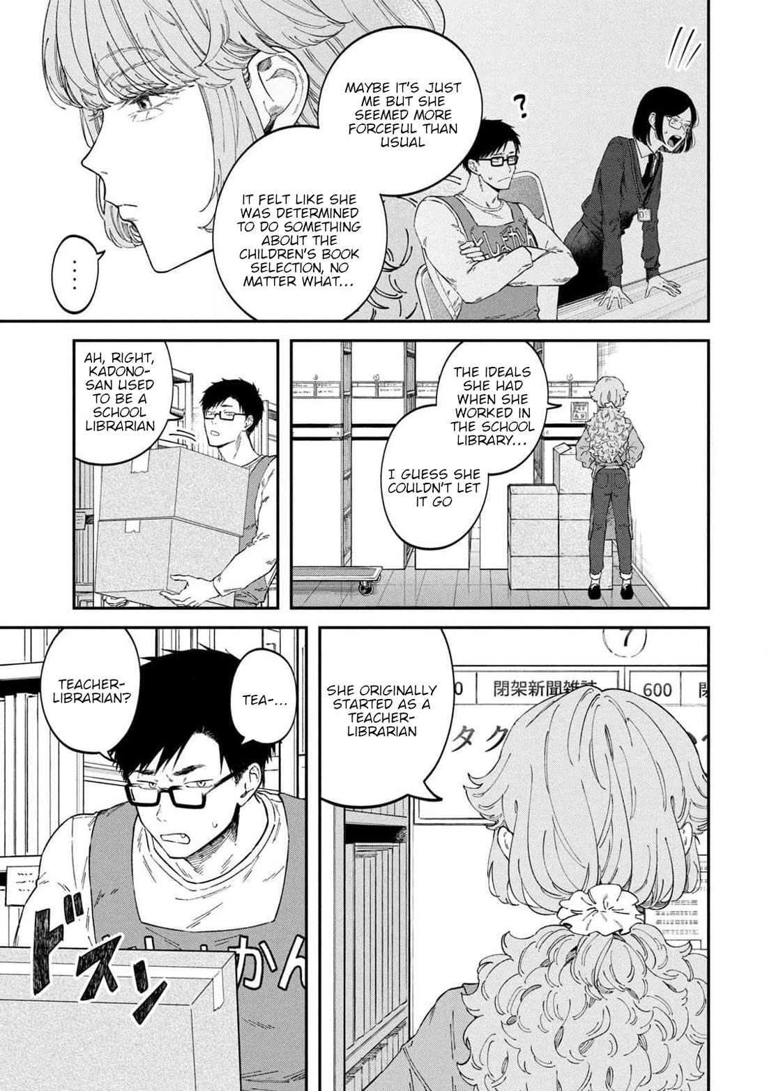 Zeikin de Katta Hon Chapter 68 page 5 - Chapter 68: Zorori, Heaven and Hell