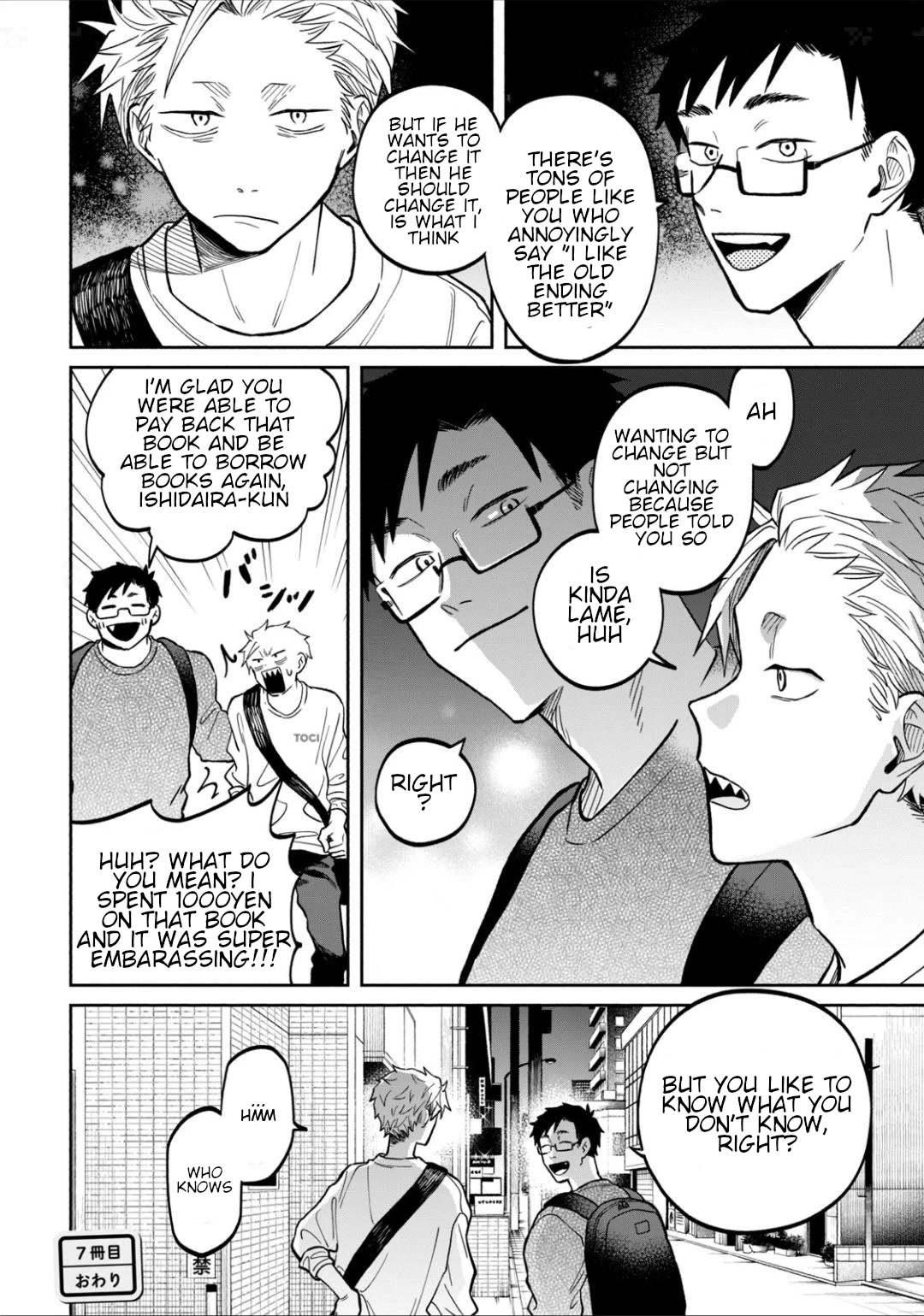 Zeikin de Katta Hon Chapter 7 page 24 - Chapter 7: Wandering Blue Part.2