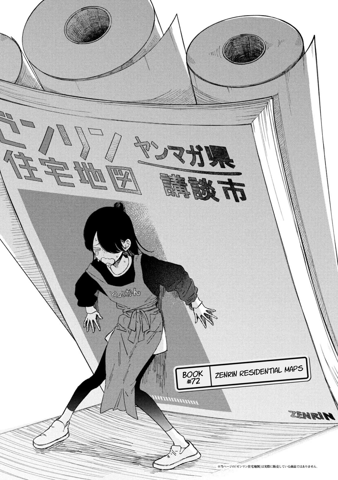Zeikin de Katta Hon Chapter 71 page 3 - Chapter 71: Zenrin Residential Maps