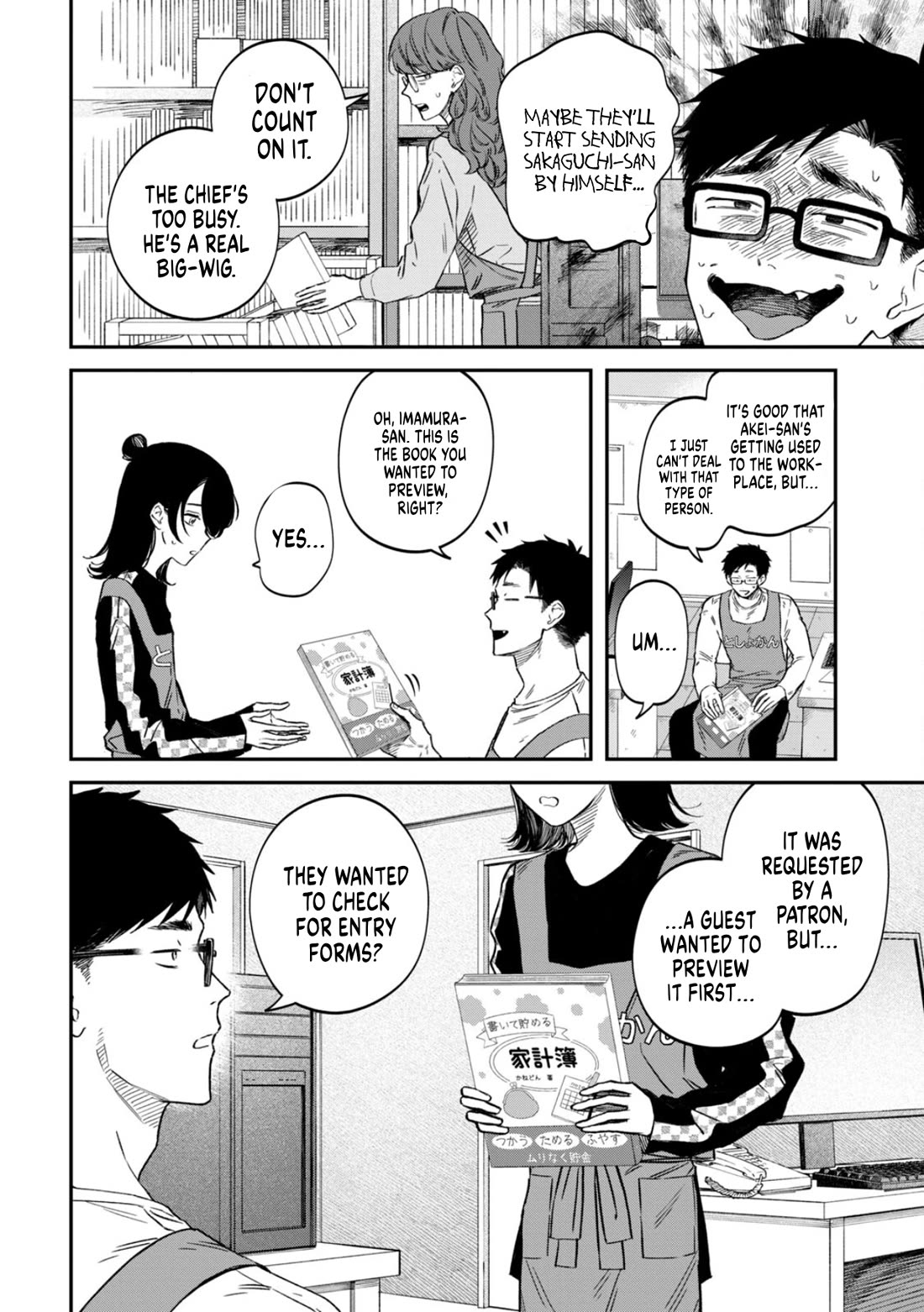 Zeikin de Katta Hon Chapter 73 page 5 - Chapter 73: Write and Save Kakeibo
