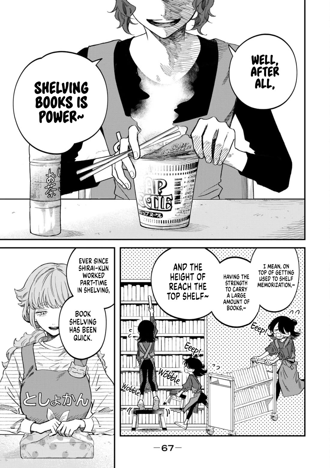 Zeikin de Katta Hon Chapter 74 page 3 - Chapter 74: Considering the Era of Mass Disposal: Reduce