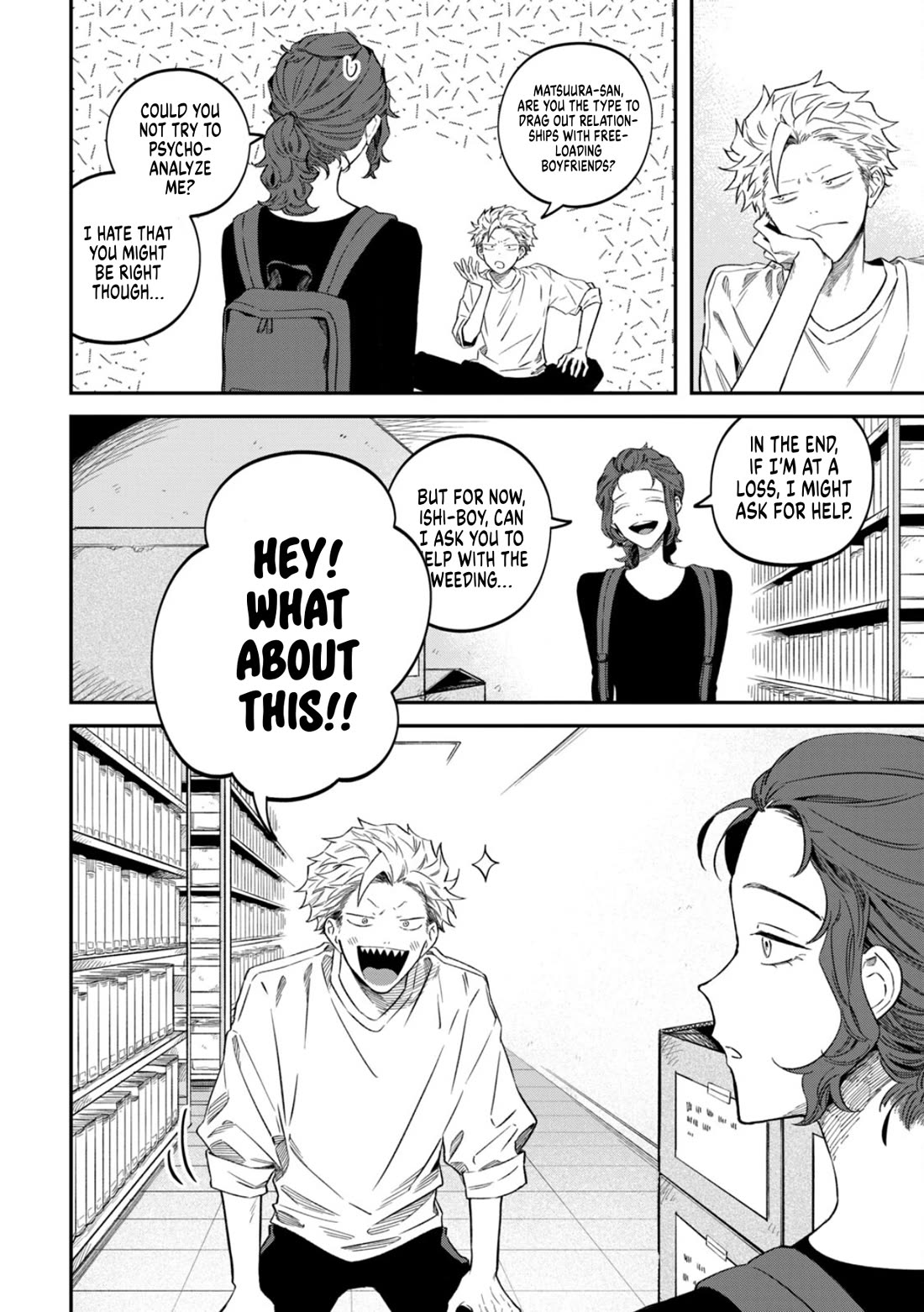 Zeikin de Katta Hon Chapter 75 page 19 - Chapter 75: Considering the Era of Mass Disposal: Reuse
