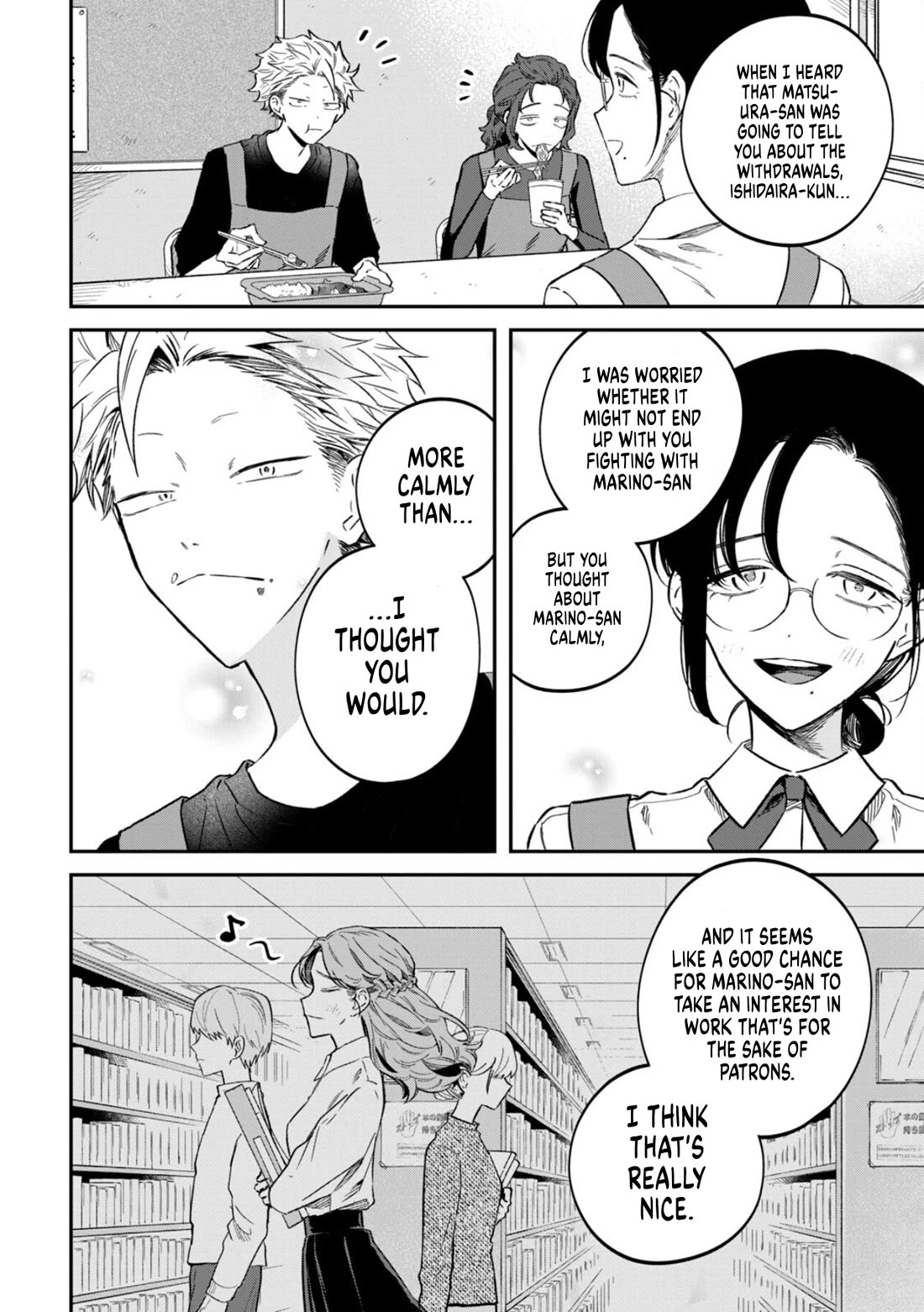Zeikin de Katta Hon Chapter 76 page 19 - Chapter 76: Considering the Era of Mass Disposal: Recycle