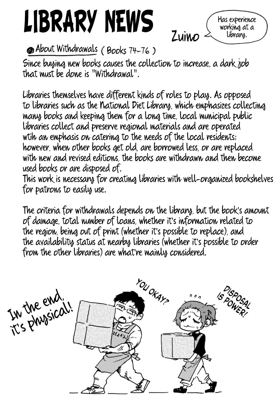 Zeikin de Katta Hon Chapter 76 page 22 - Chapter 76: Considering the Era of Mass Disposal: Recycle