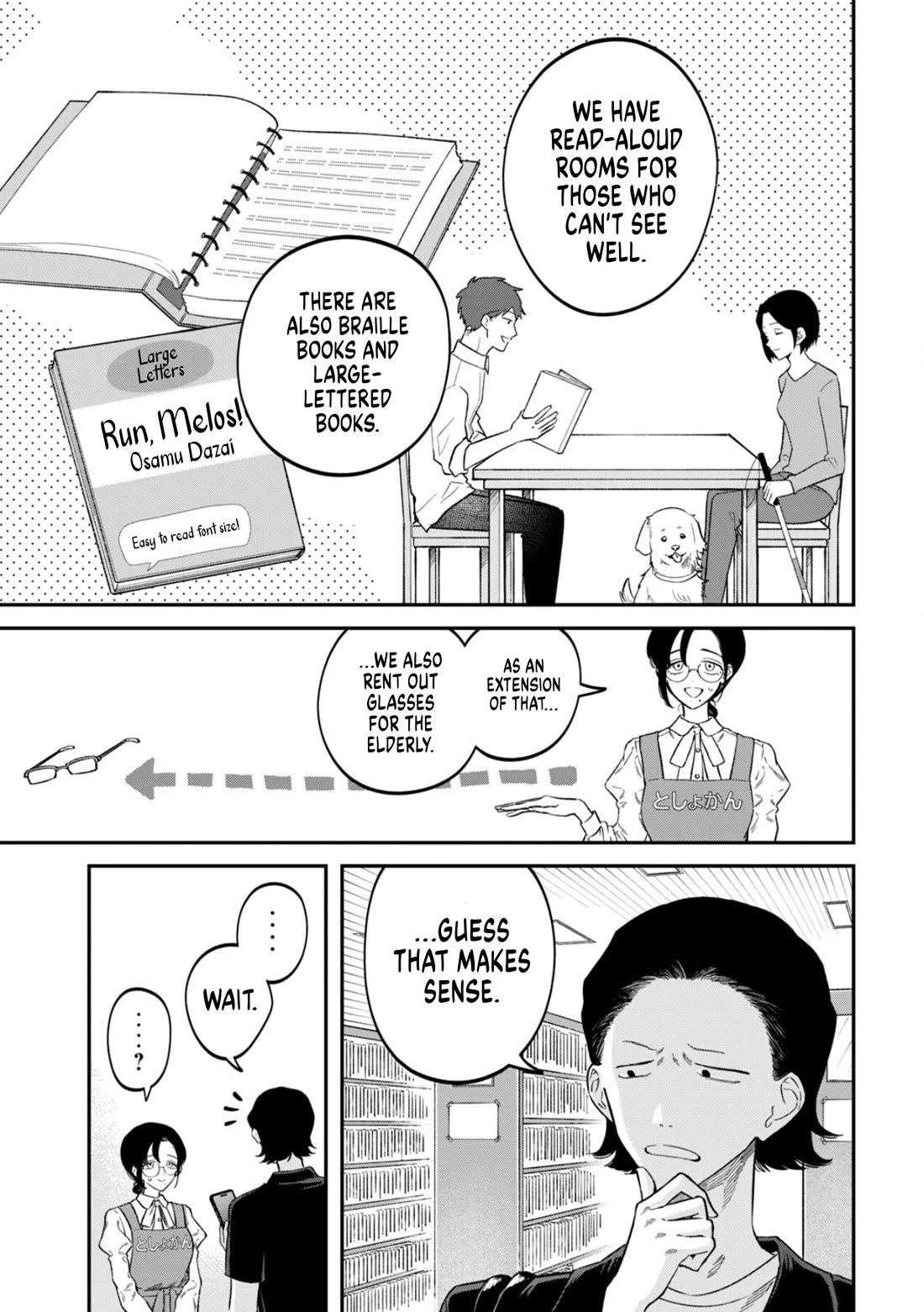 Zeikin de Katta Hon Chapter 77 page 13 - Chapter 77: The Rain Lexicon