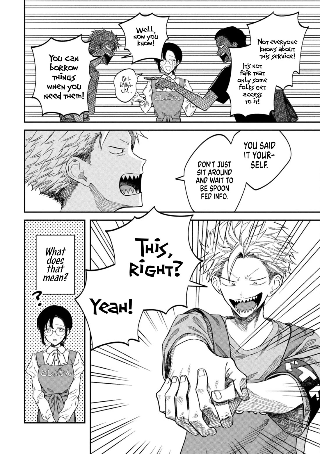 Zeikin de Katta Hon Chapter 77 page 16 - Chapter 77: The Rain Lexicon