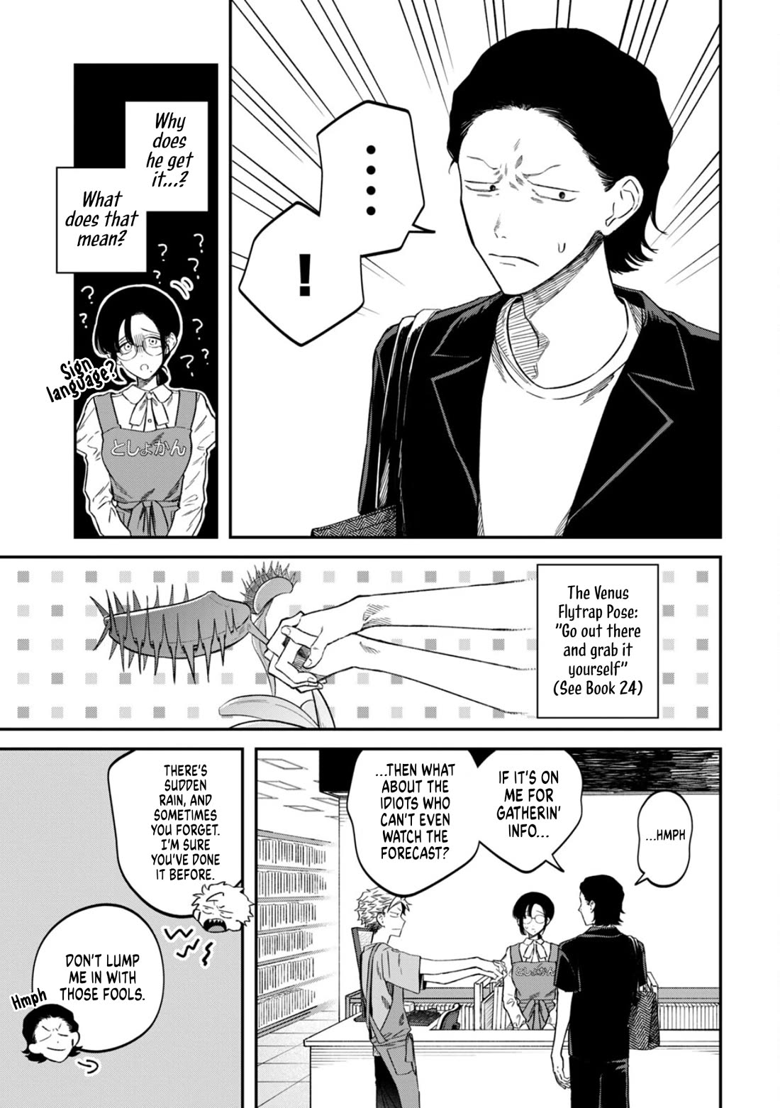 Zeikin de Katta Hon Chapter 77 page 17 - Chapter 77: The Rain Lexicon