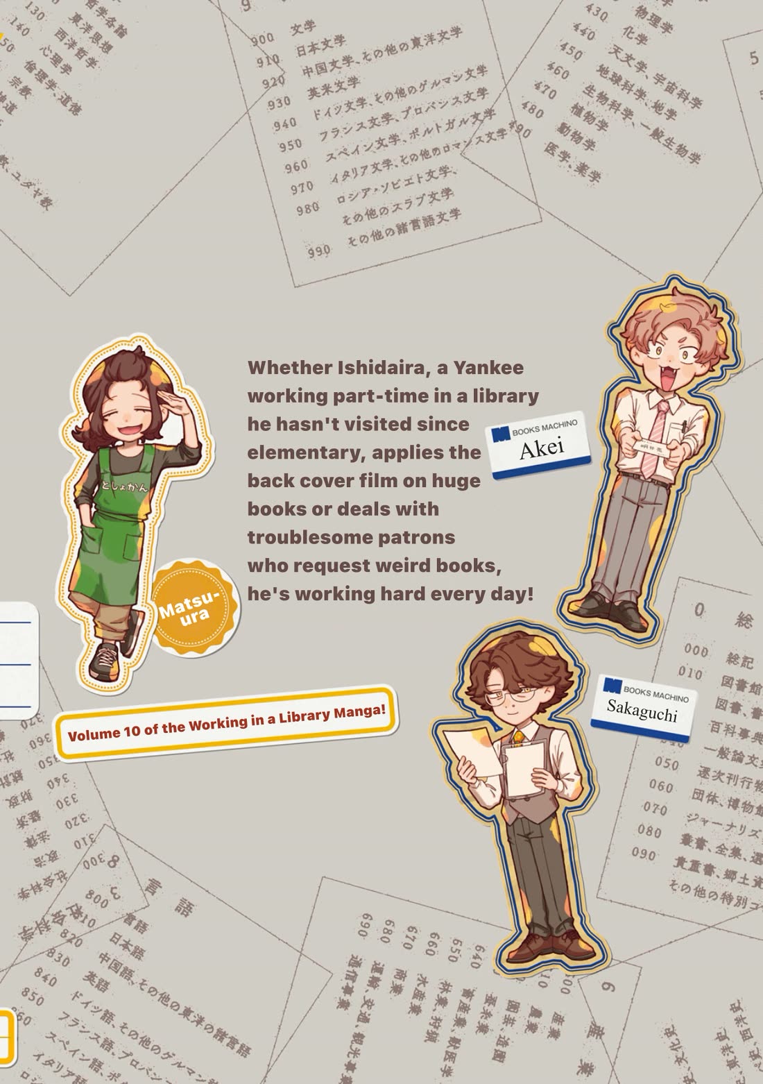 Zeikin de Katta Hon Chapter 78.5 page 5 - Chapter 78.5: Vol. 10 Extras