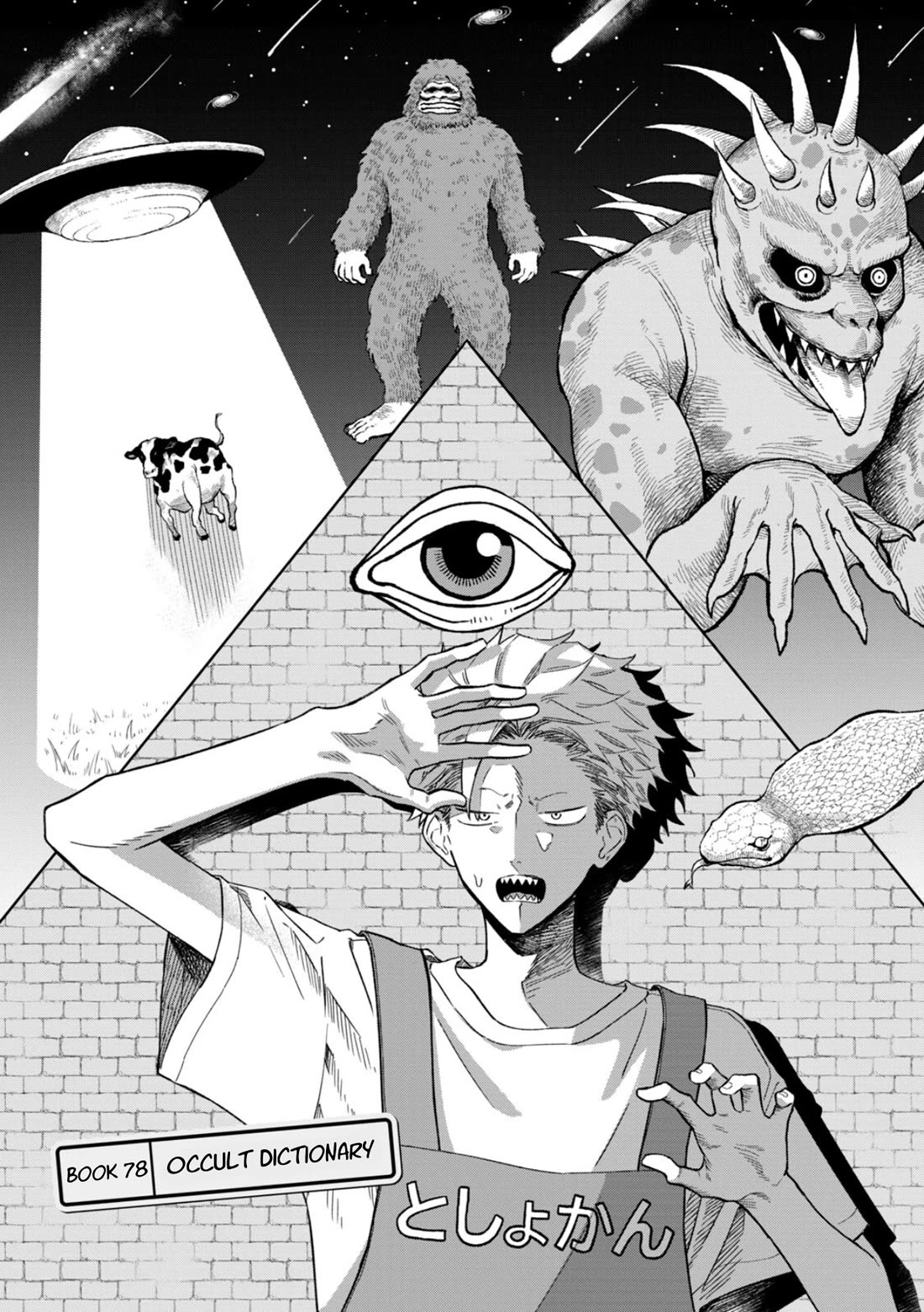 Zeikin de Katta Hon Chapter 78 page 1 - Chapter 78: Occult Dictionary