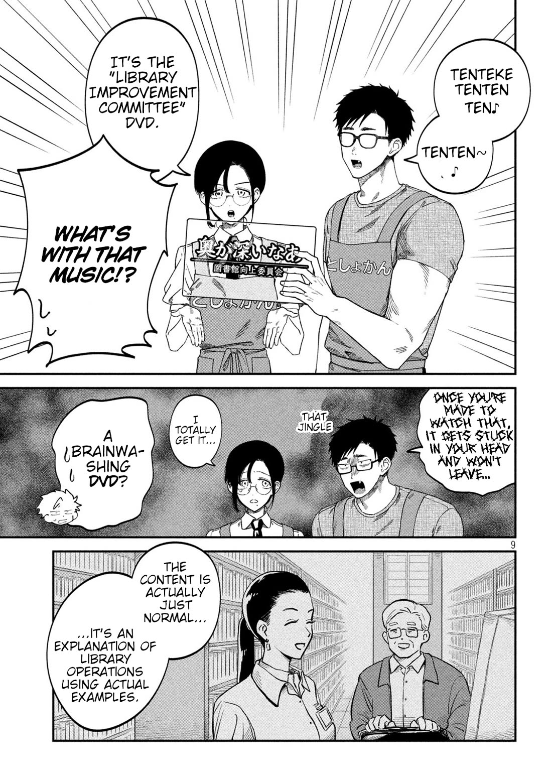 Zeikin de Katta Hon Chapter 79 page 10 - Chapter 79