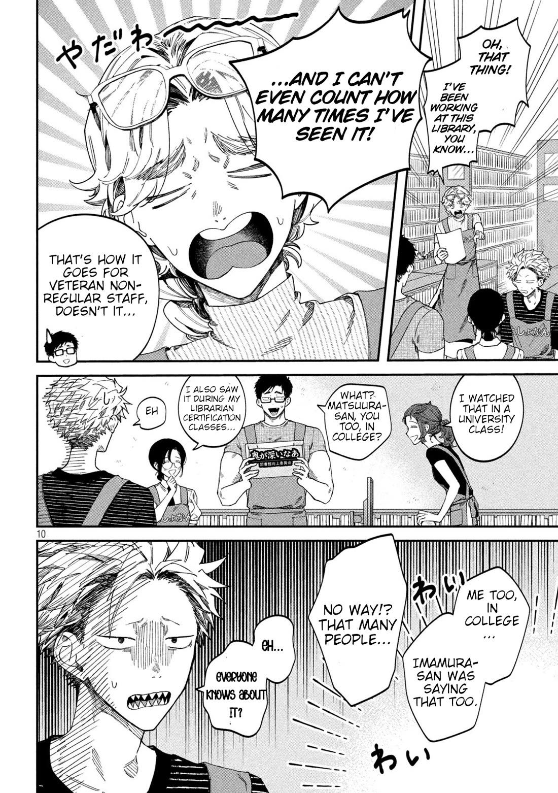 Zeikin de Katta Hon Chapter 79 page 11 - Chapter 79