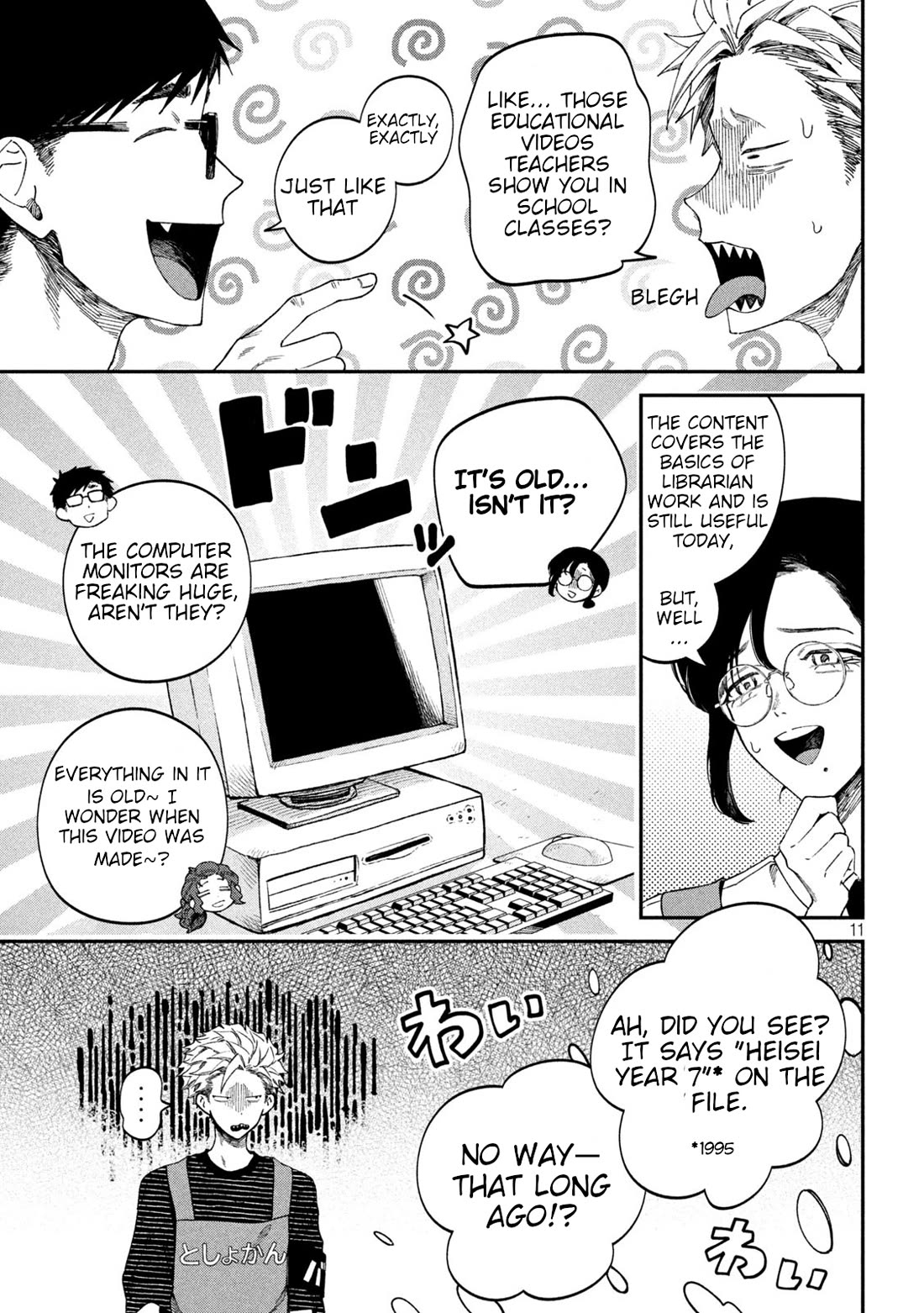 Zeikin de Katta Hon Chapter 79 page 12 - Chapter 79