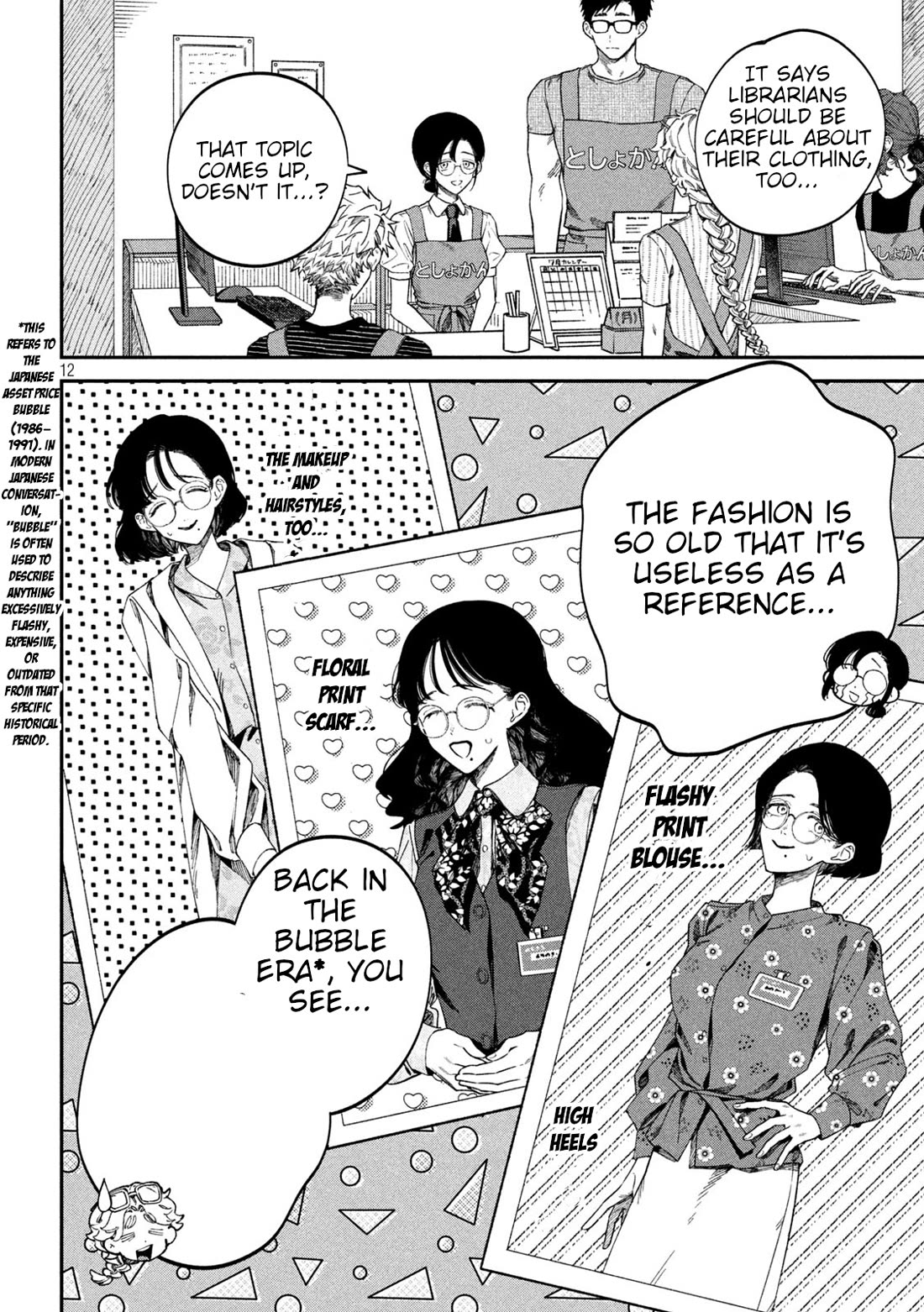 Zeikin de Katta Hon Chapter 79 page 13 - Chapter 79