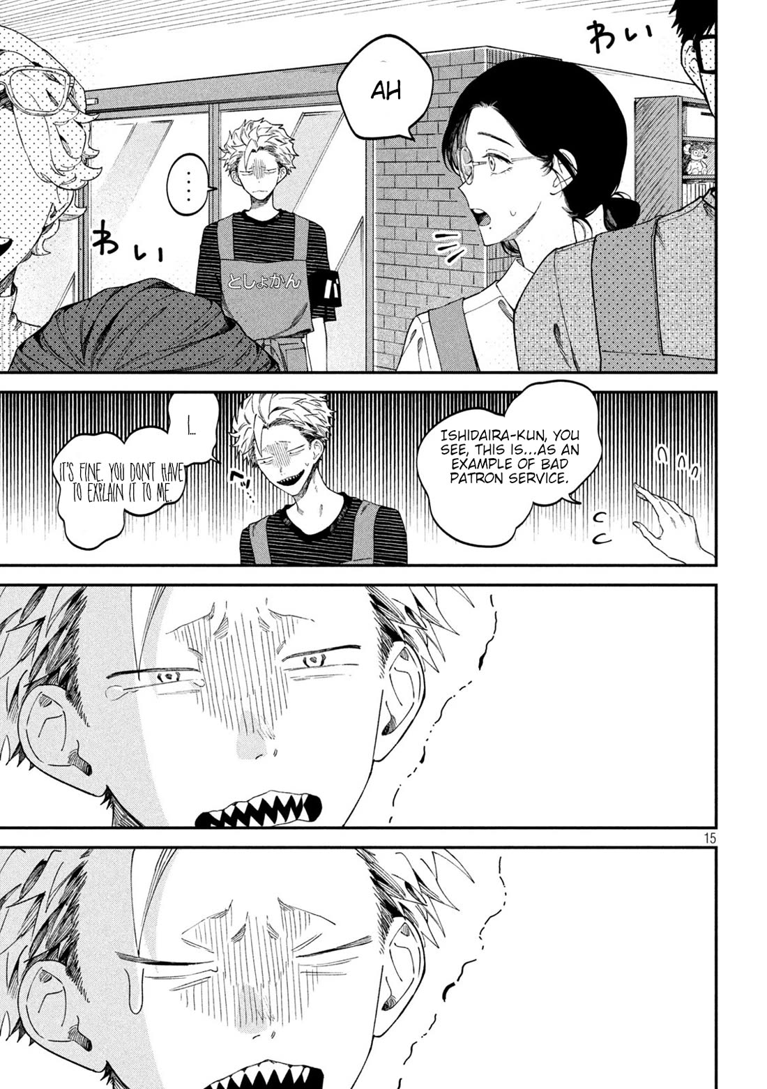 Zeikin de Katta Hon Chapter 79 page 16 - Chapter 79
