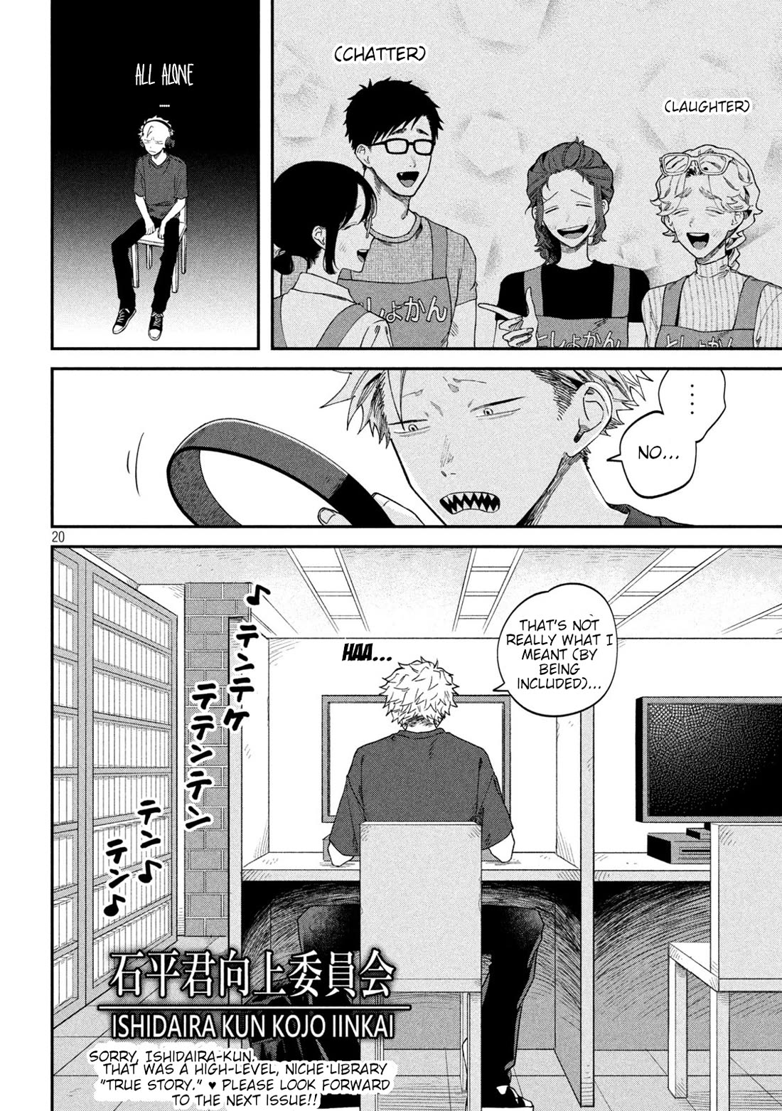 Zeikin de Katta Hon Chapter 79 page 21 - Chapter 79