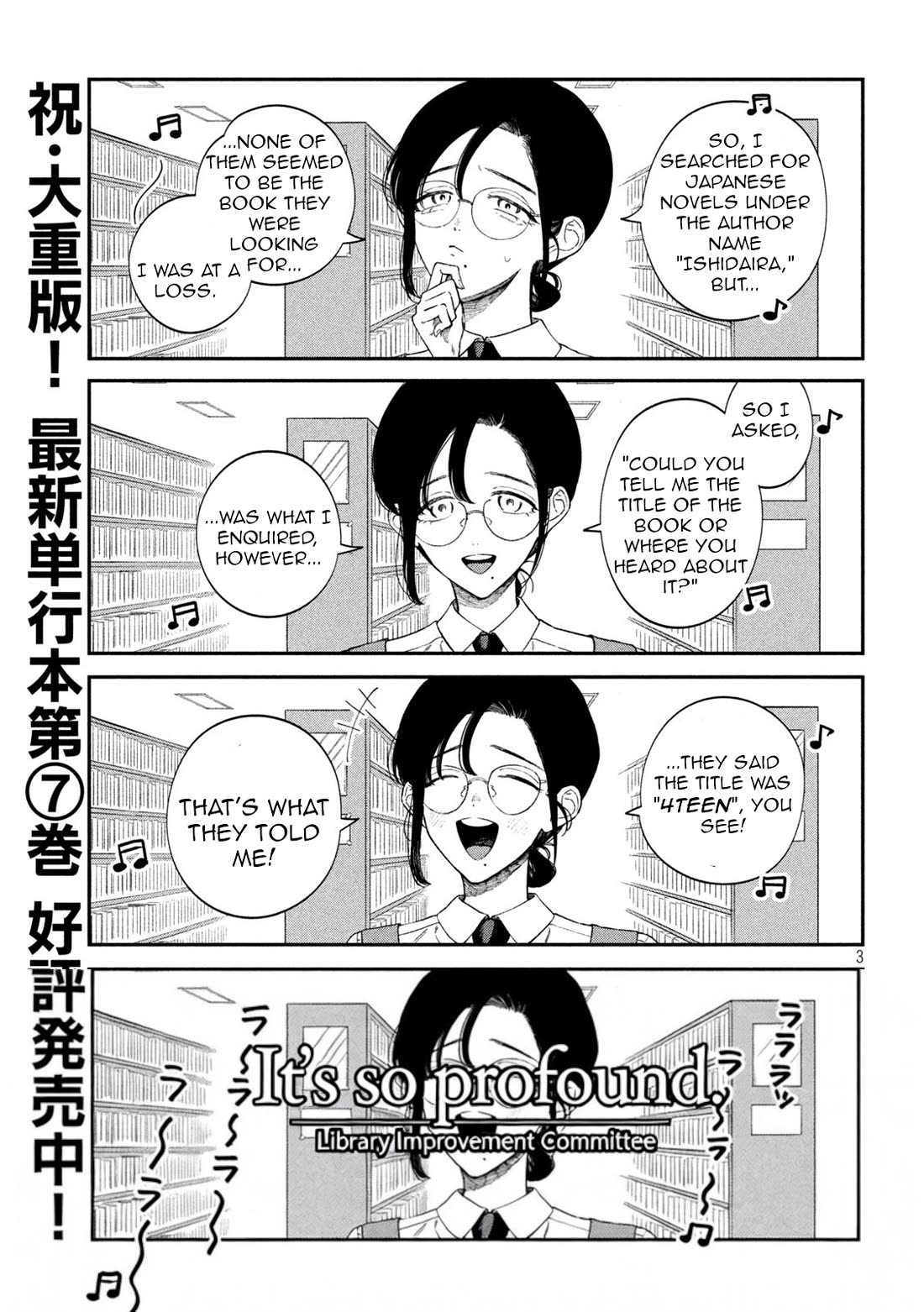 Zeikin de Katta Hon Chapter 79 page 4 - Chapter 79