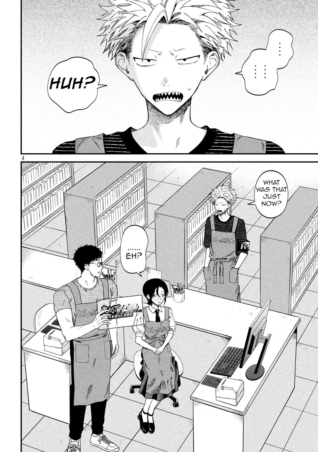 Zeikin de Katta Hon Chapter 79 page 5 - Chapter 79