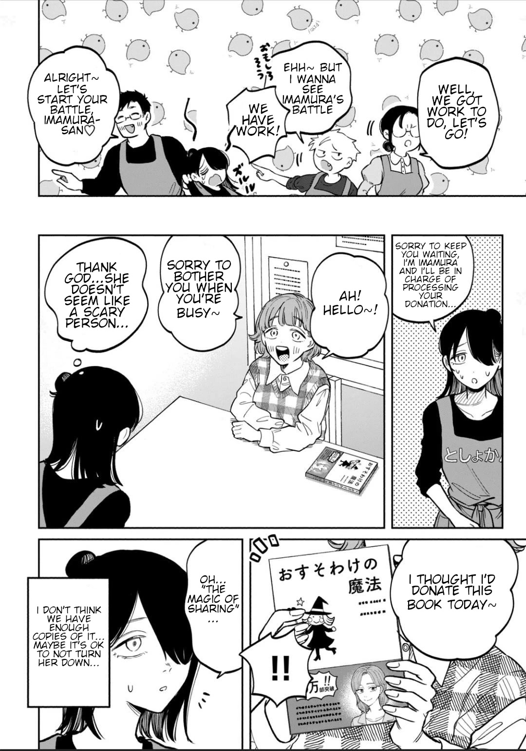 Zeikin de Katta Hon Chapter 8 page 12 - Chapter 8: The Magic of Sharing