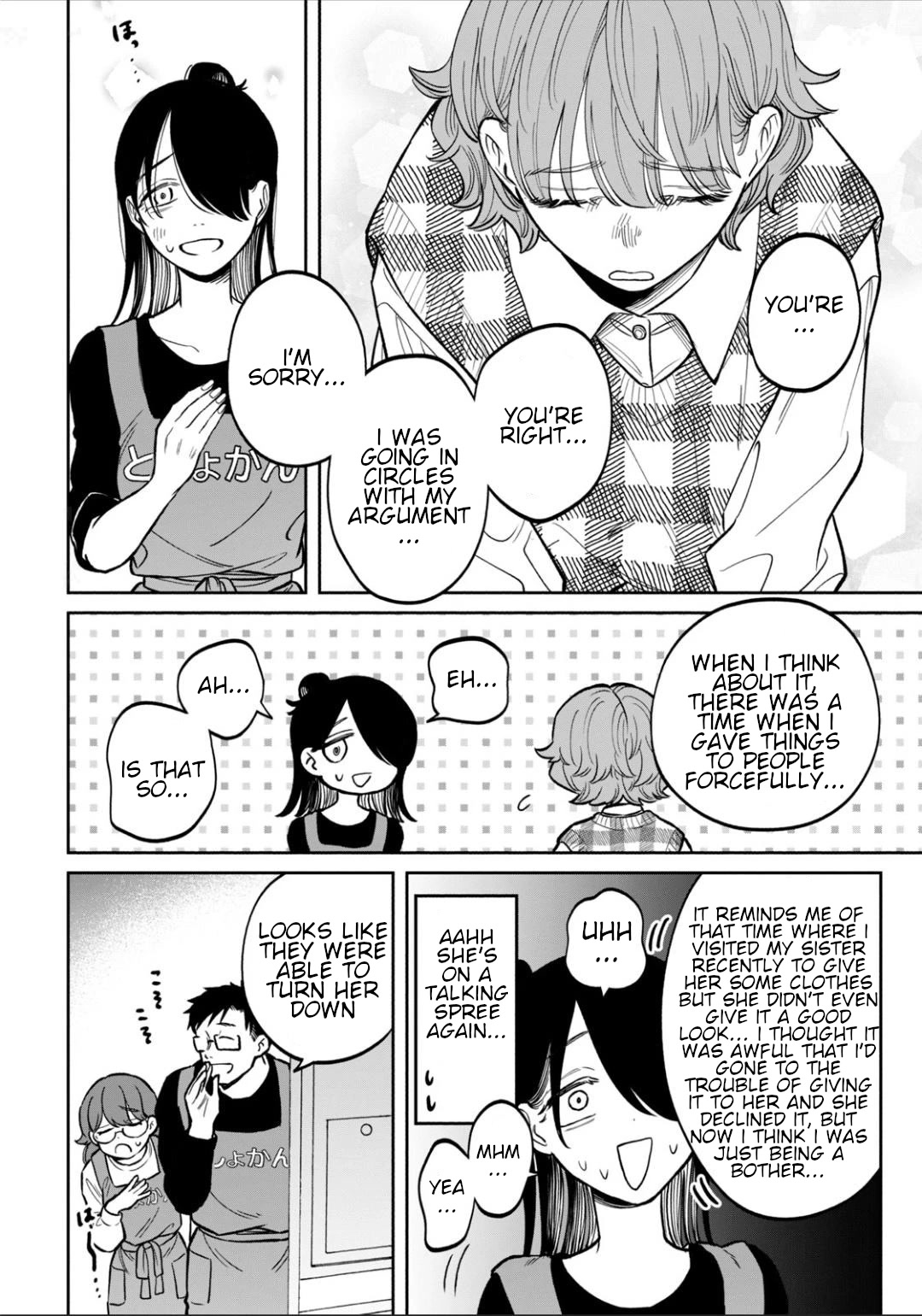 Zeikin de Katta Hon Chapter 8 page 18 - Chapter 8: The Magic of Sharing