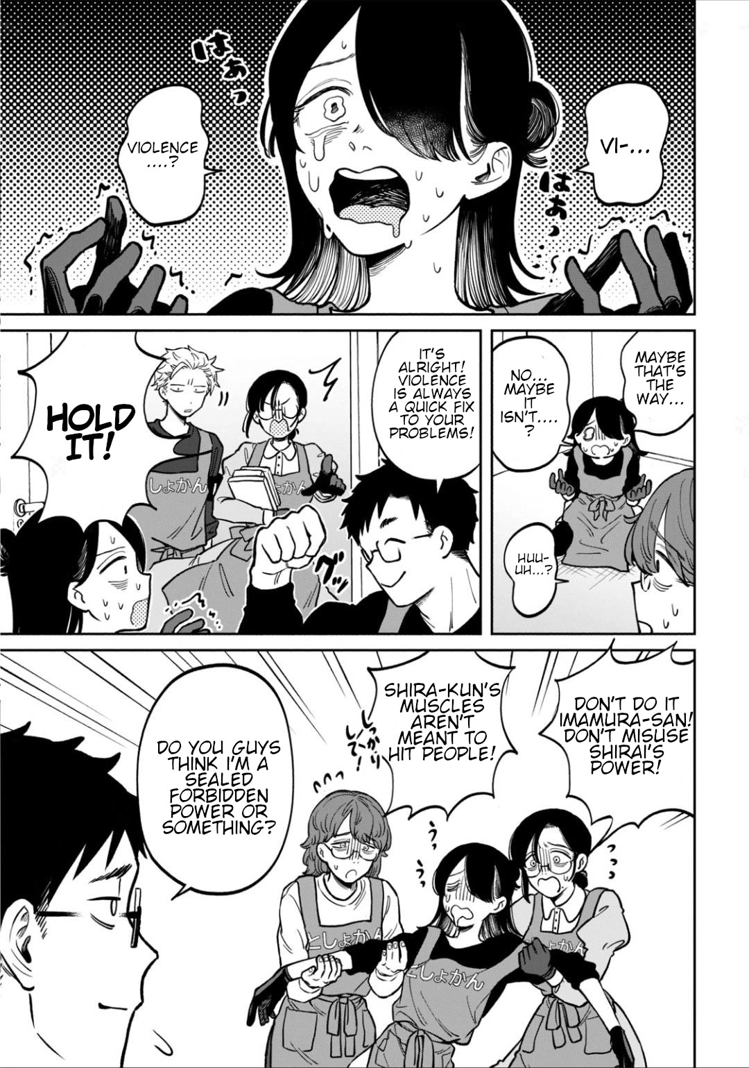 Zeikin de Katta Hon Chapter 8 page 3 - Chapter 8: The Magic of Sharing