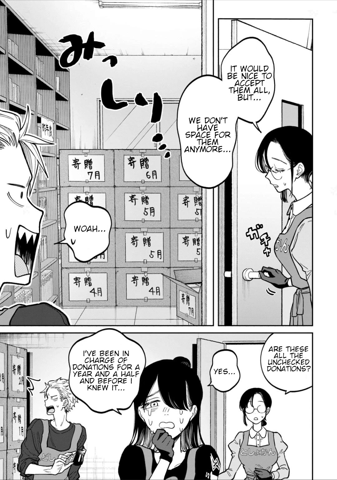 Zeikin de Katta Hon Chapter 8 page 5 - Chapter 8: The Magic of Sharing