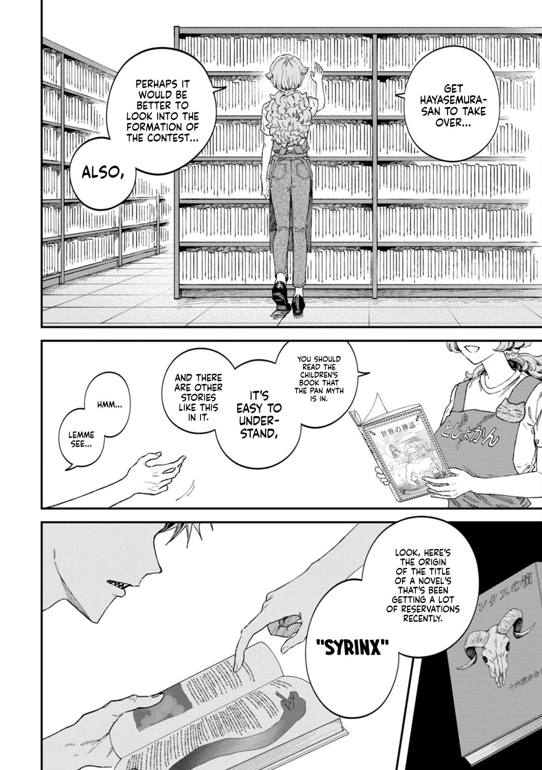 Zeikin de Katta Hon Chapter 82 page 11 - Chapter 82: How to Write a Book Report (Year 2)