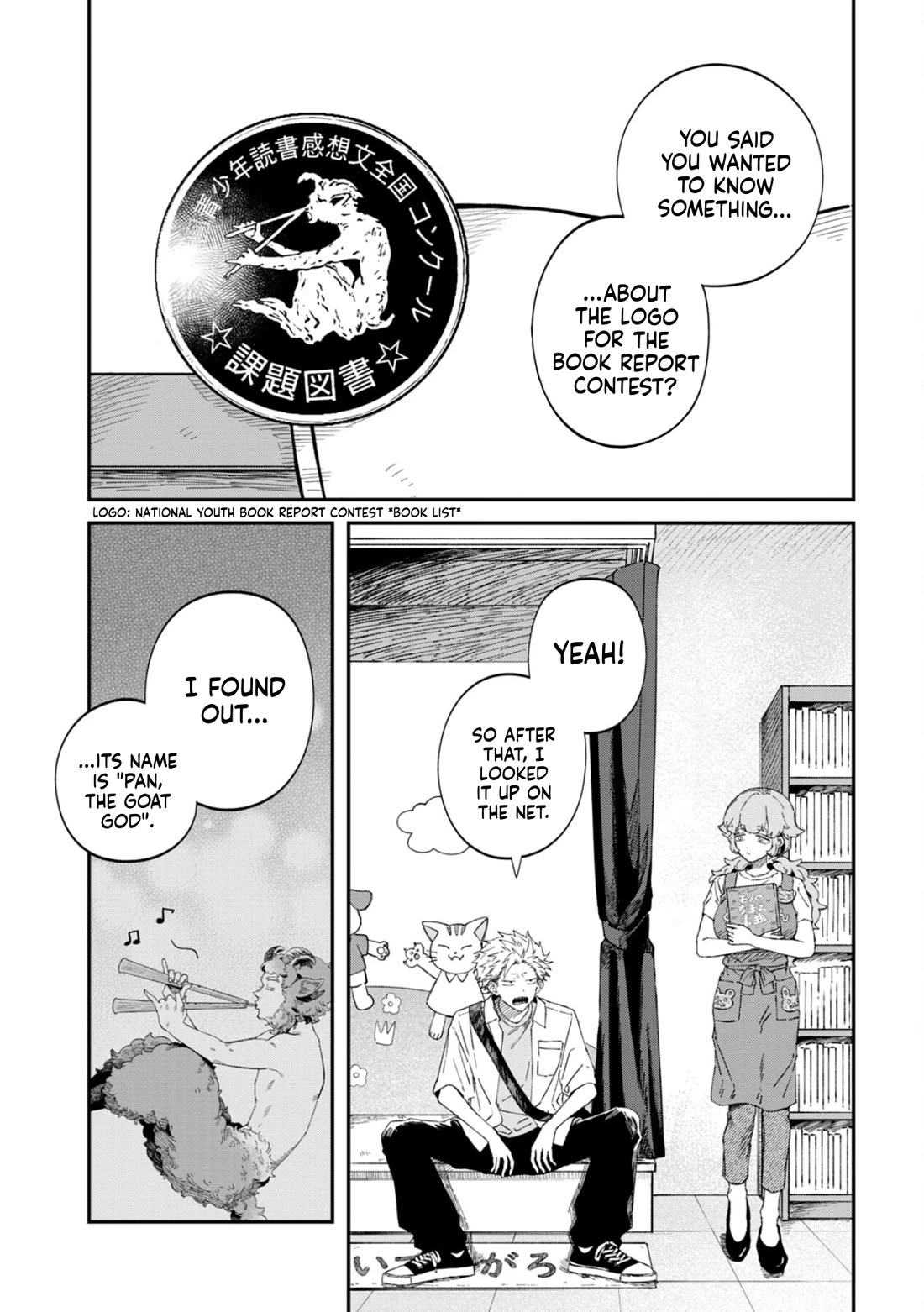 Zeikin de Katta Hon Chapter 82 page 2 - Chapter 82: How to Write a Book Report (Year 2)