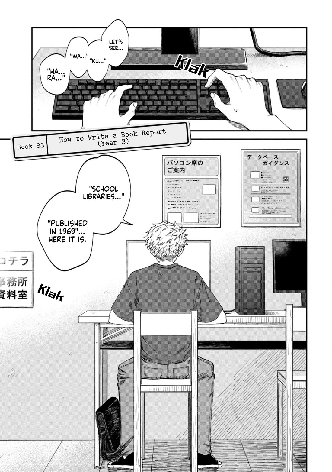 Zeikin de Katta Hon Chapter 83 page 1 - Chapter 83: How to Write a Book Report (Year 3)