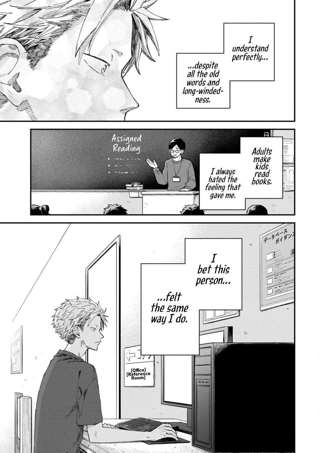 Zeikin de Katta Hon Chapter 83 page 3 - Chapter 83: How to Write a Book Report (Year 3)