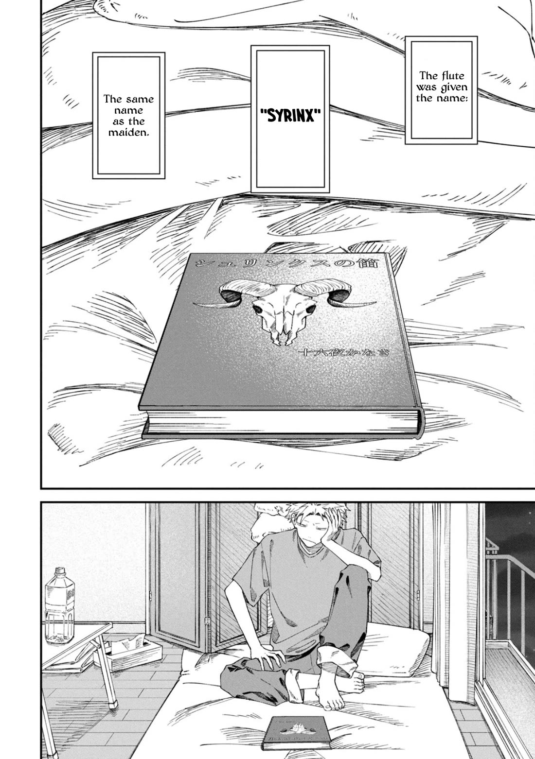 Zeikin de Katta Hon Chapter 84 page 4 - Chapter 84: How to Write a Book Report (Year 4)