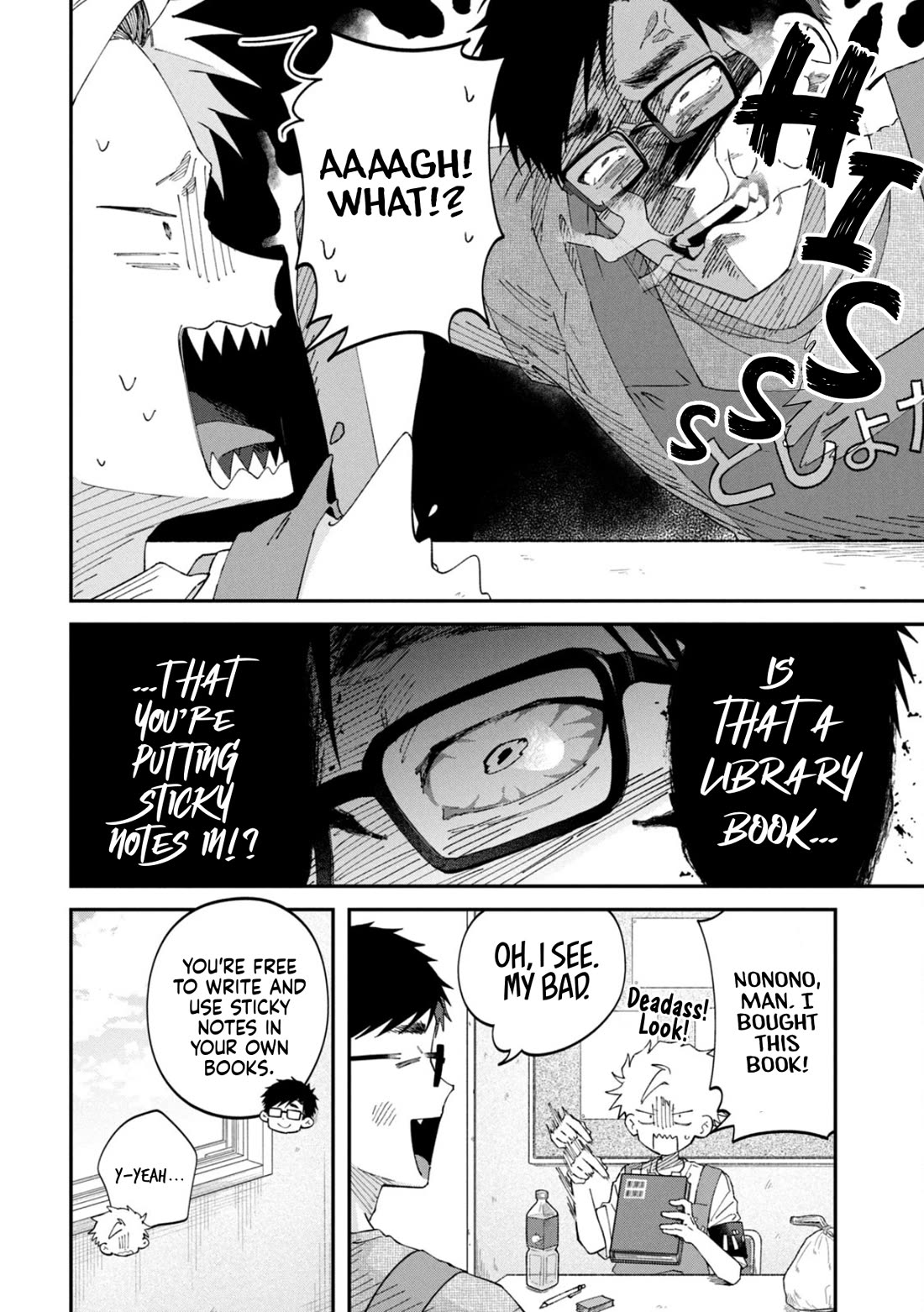 Zeikin de Katta Hon Chapter 85 page 2 - Chapter 85: How to Write a Book Report (Year 5)