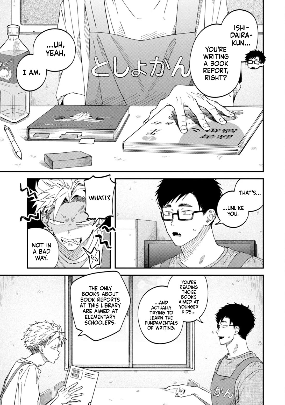 Zeikin de Katta Hon Chapter 85 page 5 - Chapter 85: How to Write a Book Report (Year 5)