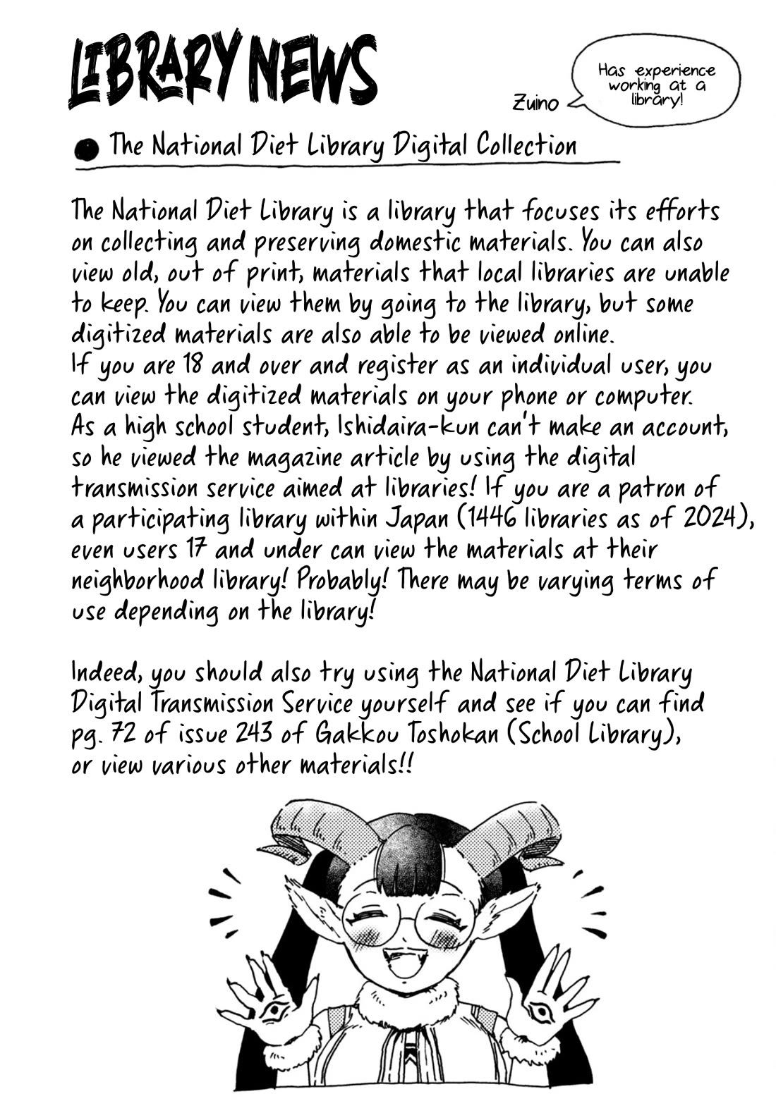 Zeikin de Katta Hon Chapter 86 page 21 - Chapter 86: How to Write a Book Report (Year 6)