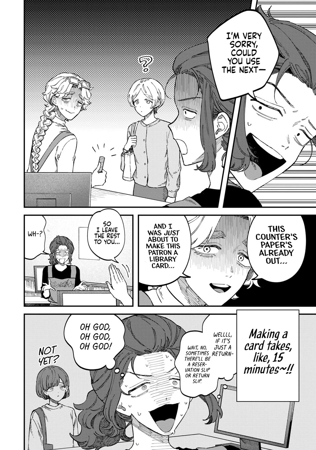 Zeikin de Katta Hon Chapter 88 page 16 - Chapter 88: Simple Recycling Books