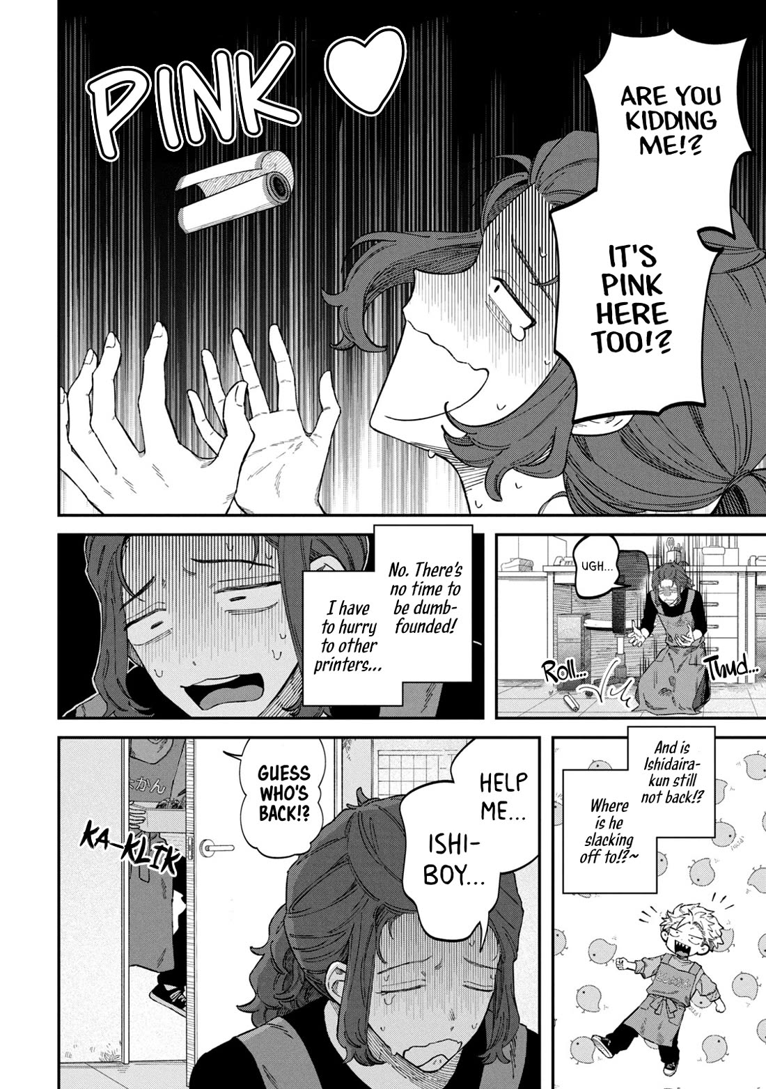 Zeikin de Katta Hon Chapter 88 page 18 - Chapter 88: Simple Recycling Books