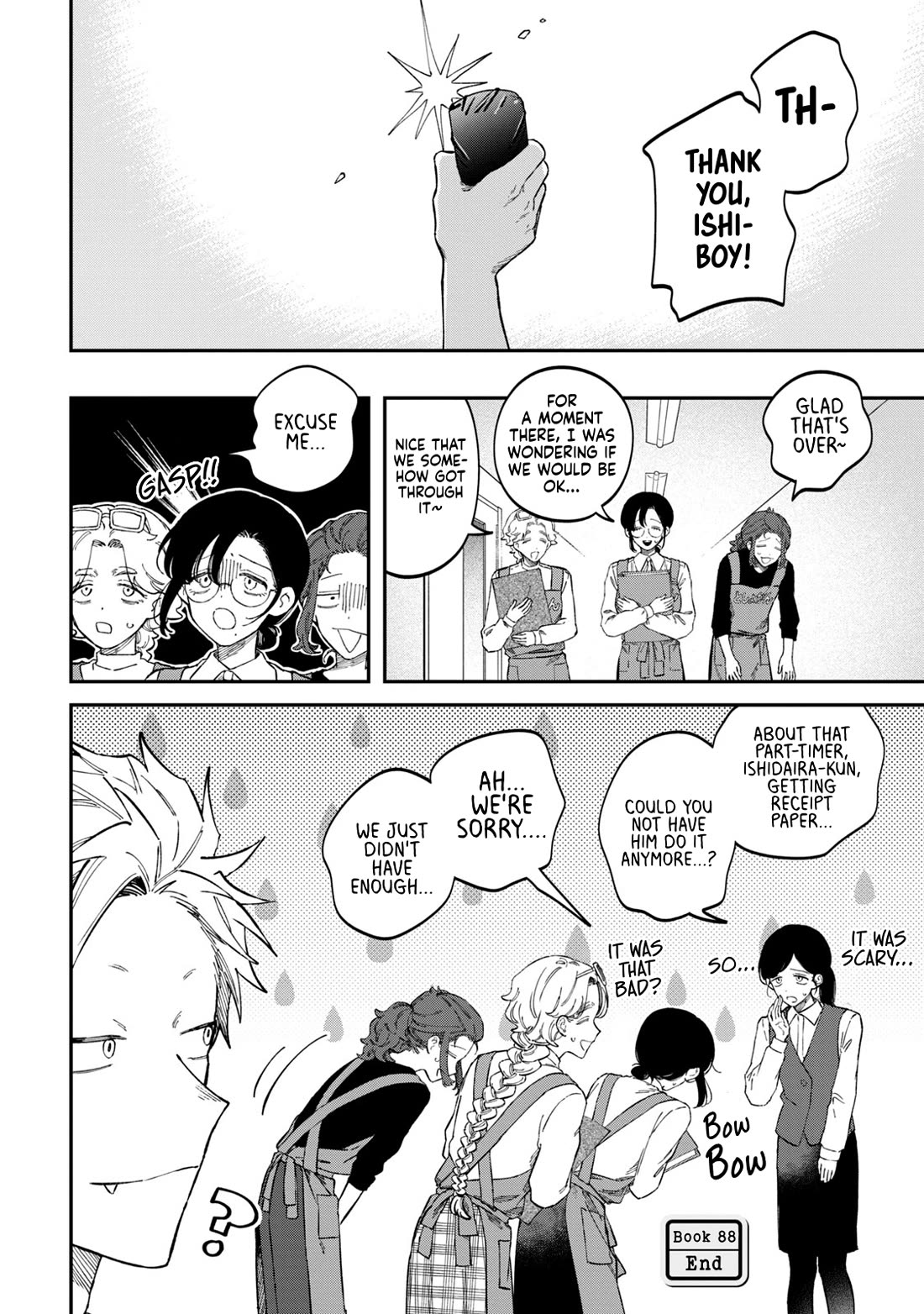 Zeikin de Katta Hon Chapter 88 page 20 - Chapter 88: Simple Recycling Books