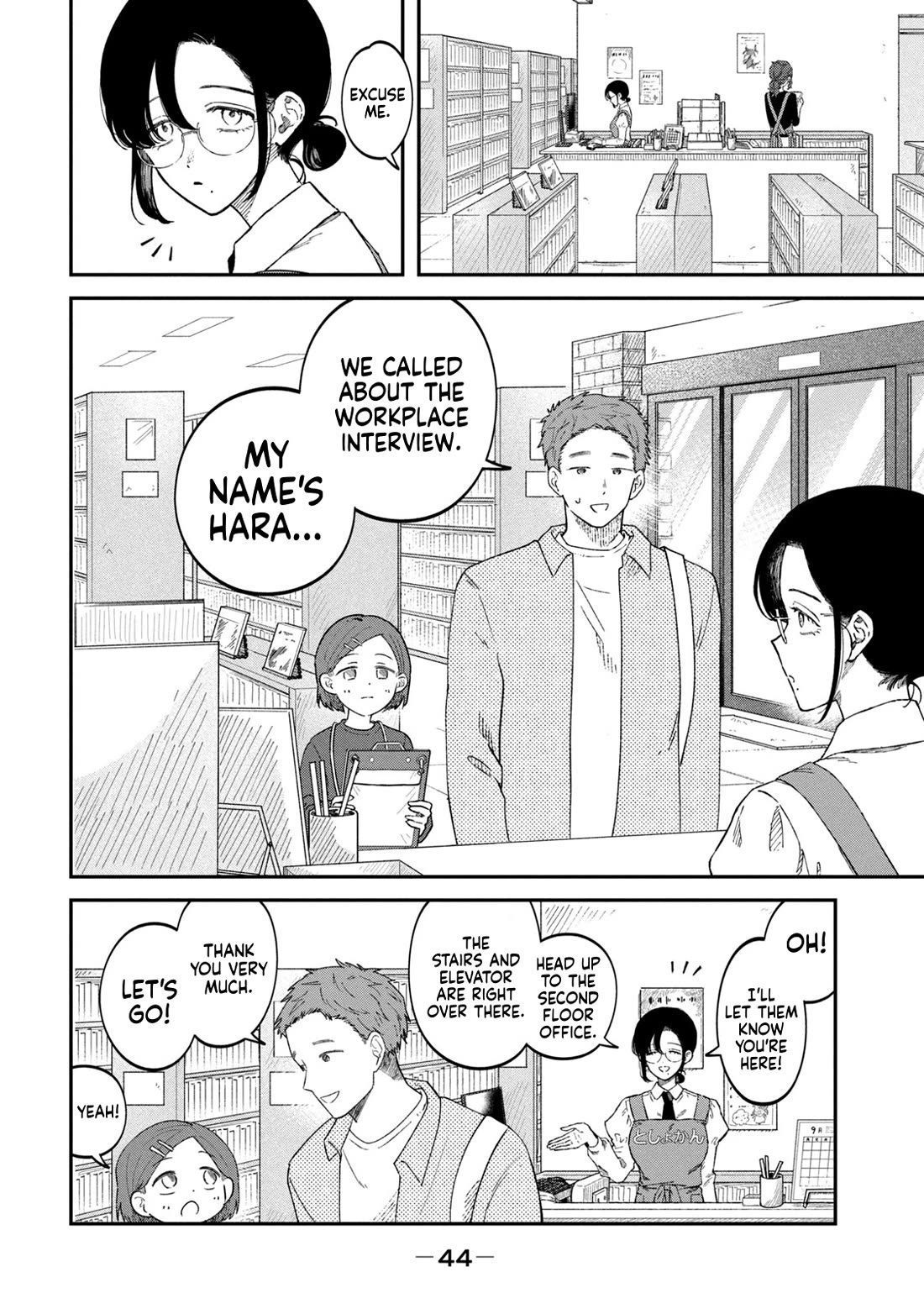 Zeikin de Katta Hon Chapter 89 page 2 - Chapter 89: Research and Analysis for Dummies
