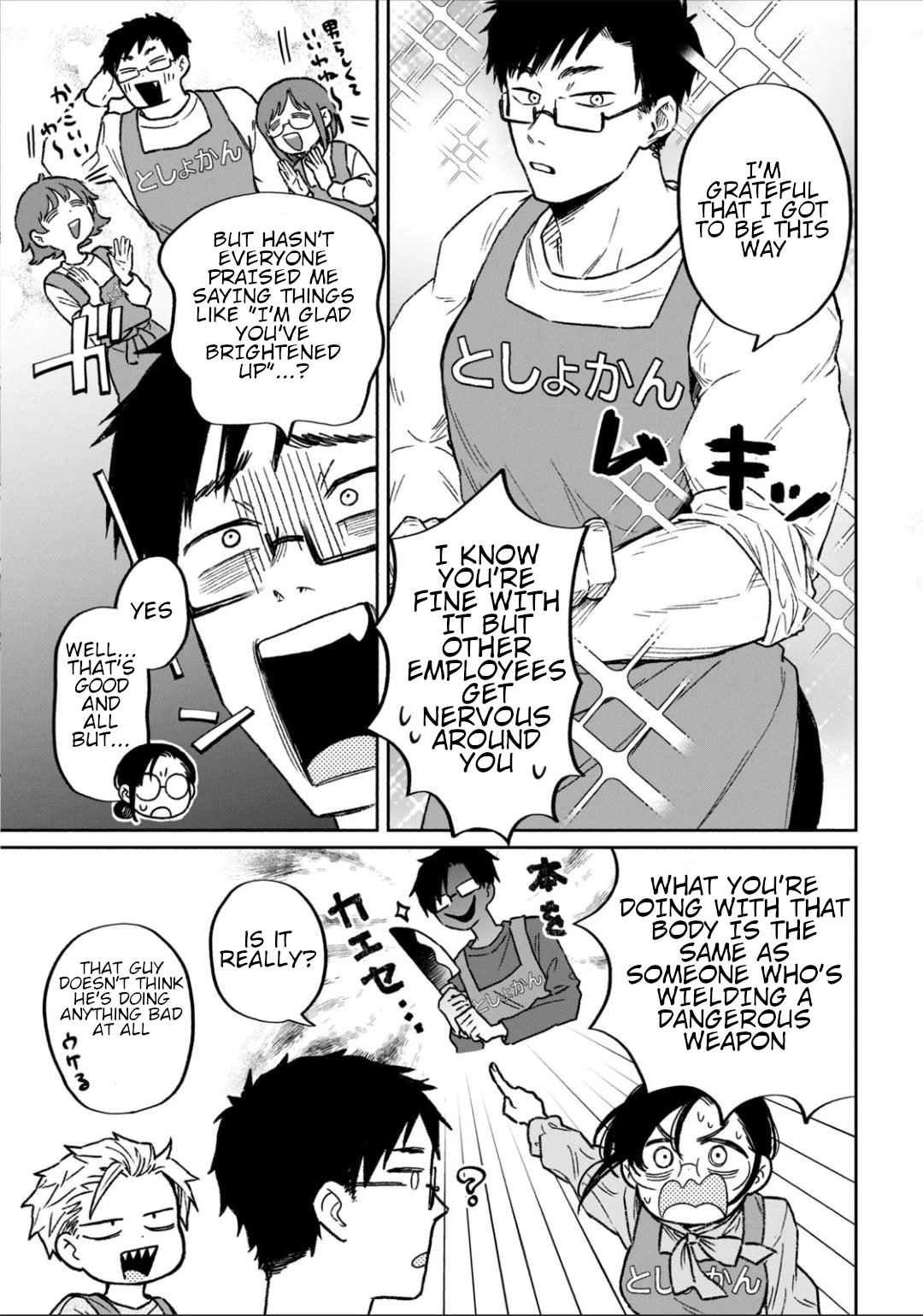 Zeikin de Katta Hon Chapter 9 page 17 - Chapter 9: Frankenstein