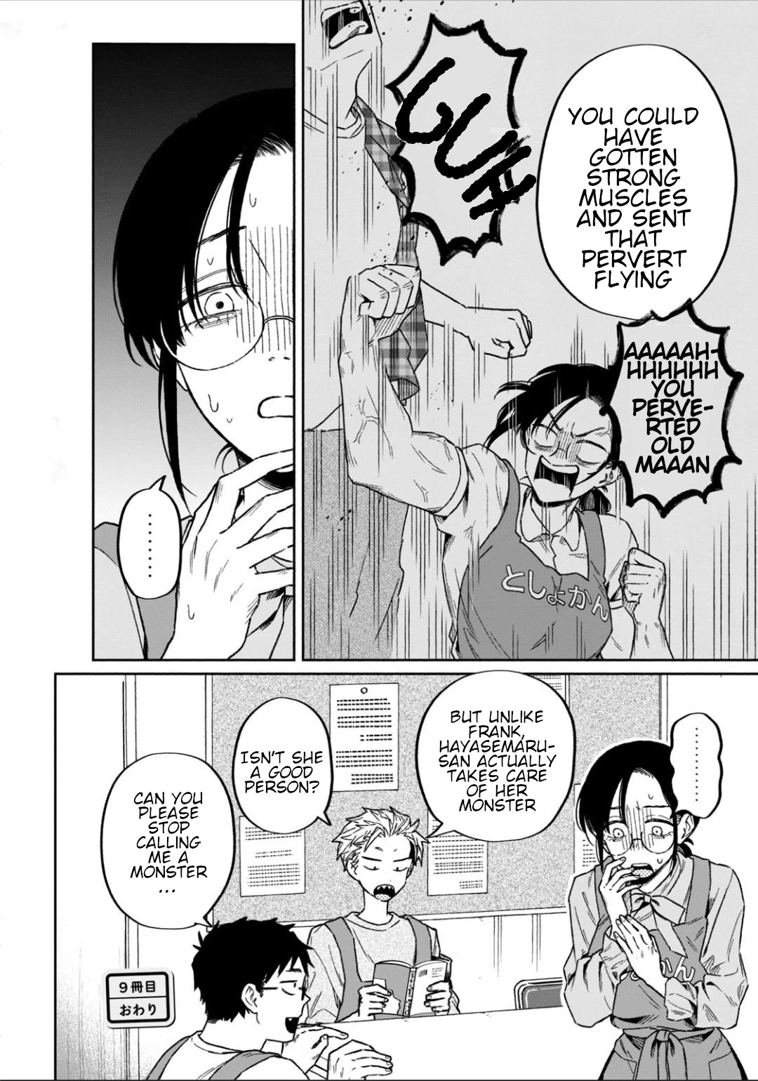 Zeikin de Katta Hon Chapter 9 page 20 - Chapter 9: Frankenstein