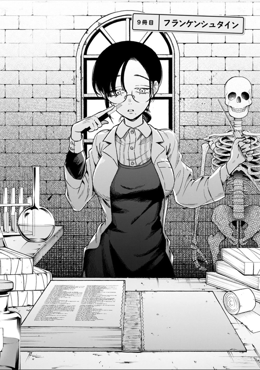 Zeikin de Katta Hon Chapter 9 page 4 - Chapter 9: Frankenstein