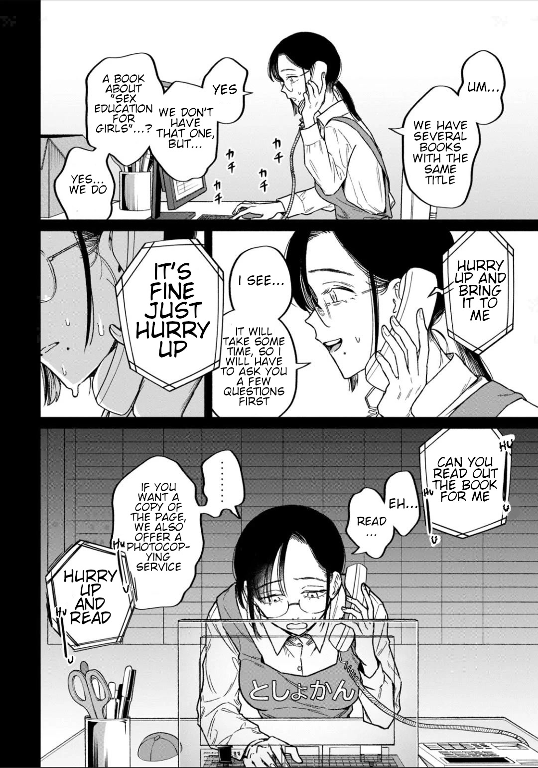 Zeikin de Katta Hon Chapter 9 page 6 - Chapter 9: Frankenstein