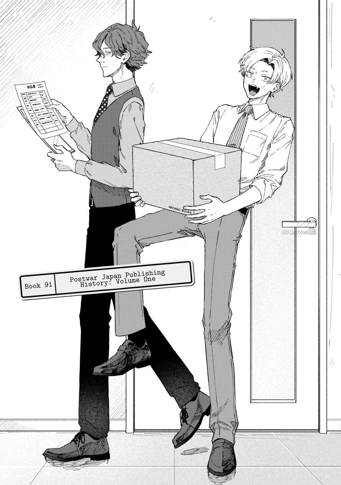 Zeikin de Katta Hon Chapter 91 page 1 - Chapter 91: Postwar Japan Publishing History: Volume One