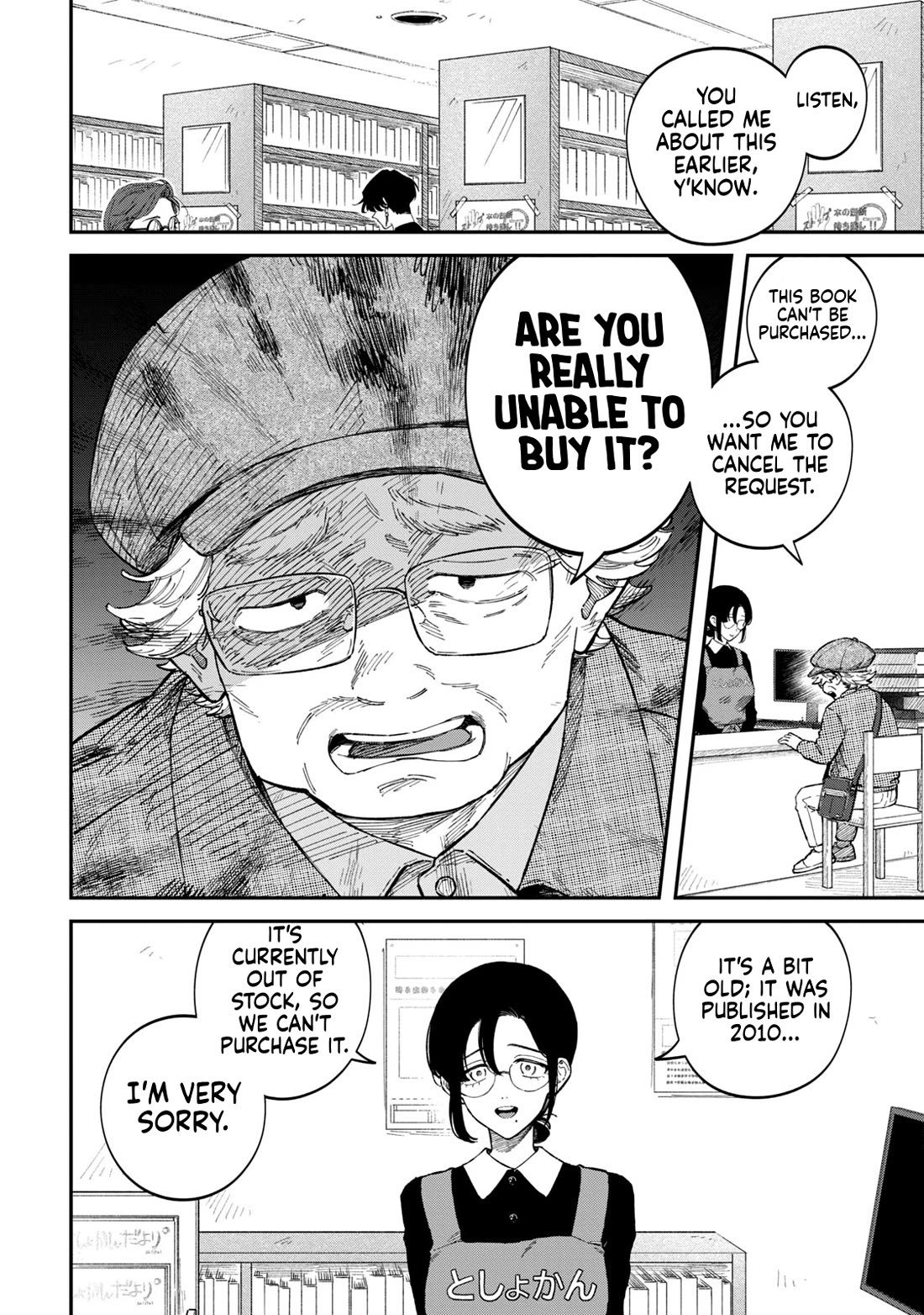 Zeikin de Katta Hon Chapter 91 page 2 - Chapter 91: Postwar Japan Publishing History: Volume One